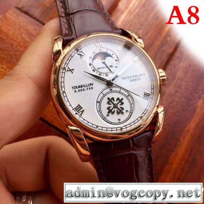 クラシカルな雰囲気 腕時計 多色選択可 2019年春夏のトレンドアイテム パテックフィリップ Patek Philippe