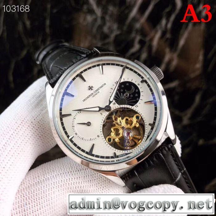 2019年春夏流行ファッション 大人の可愛さを引き立て ヴァシュロン コンスタンタン Vacheron Constantin 腕時計 4色選択可