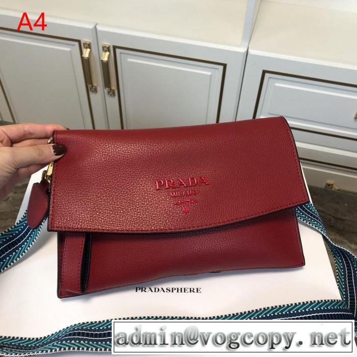 今年春夏ファション流行り プラダ PRADA 斜め掛けバッグ 4色可選 2019春夏も引き続きトレンド