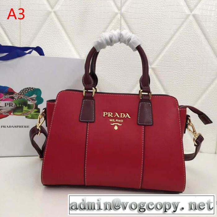 今流行りの最新コレクション 2019春夏は人気定番 プラダ PRADA ハンドバッグ 多色可選