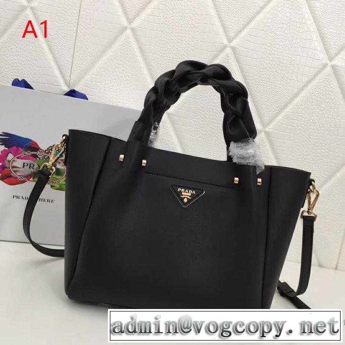 3色可選 ハンドバッグ  【2019年】夏のファッション 新作コレクションを見る プラダ PRADA