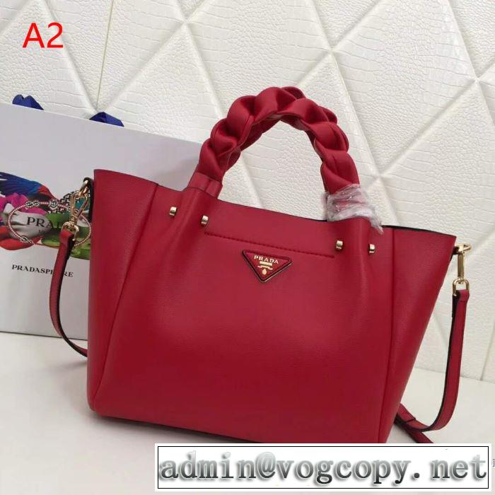 3色可選 ハンドバッグ  【2019年】夏のファッション 新作コレクションを見る プラダ PRADA