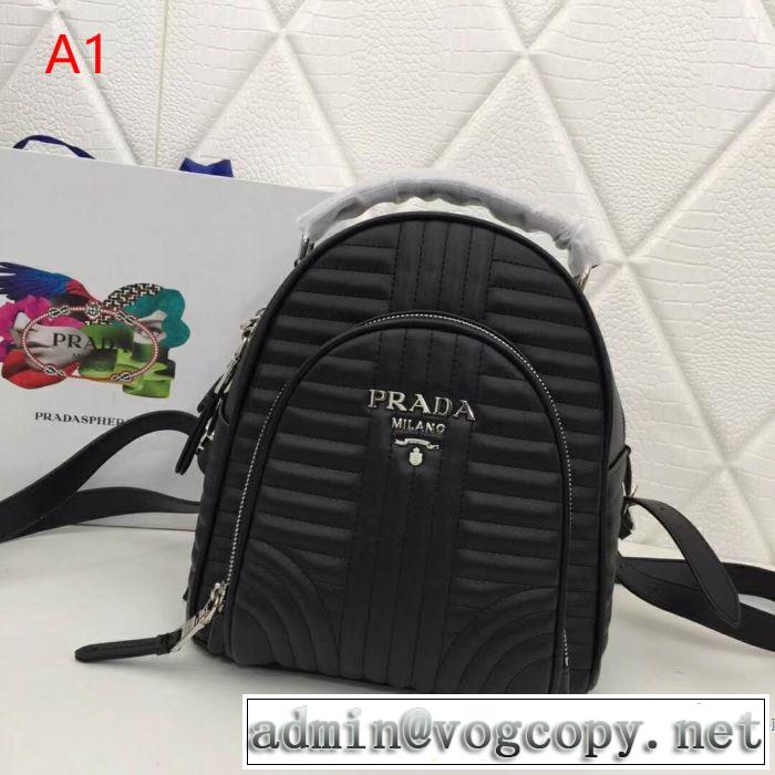 2019年最新ファッション 春夏シンプルファッションでOK！ プラダ PRADA リュック 4色可選