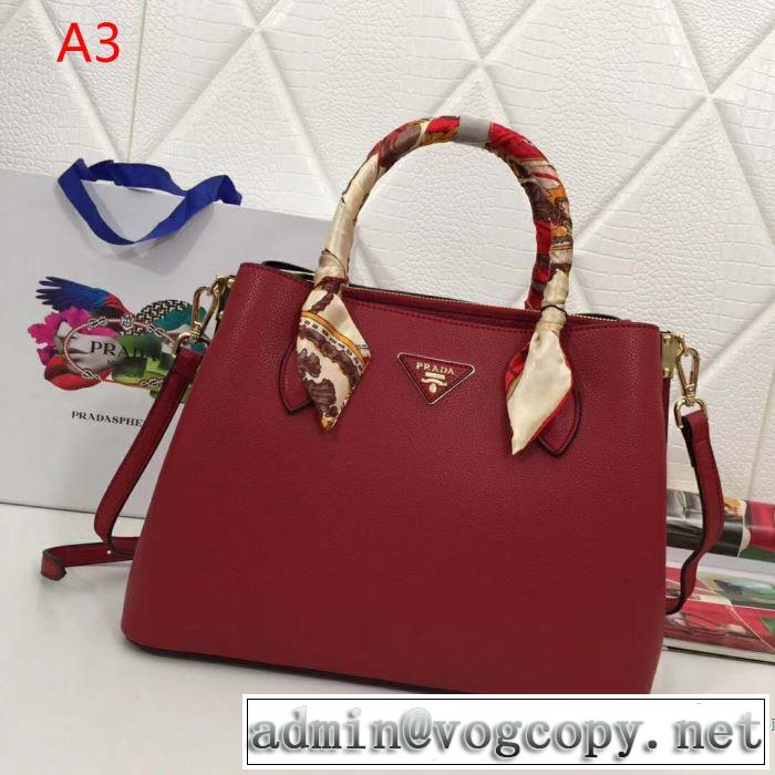 春夏の流行り2019新品 2019年春夏のトレンドアイテム プラダ PRADA ハンドバッグ 4色可選