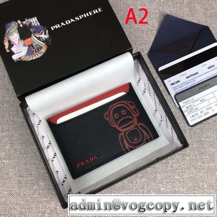 PRADA 着心地もなめらかで快適 プラダ  2019トレンドカラー秋冬セール 財布/ウォレット 多色可選 とにかく完璧ブランド新作