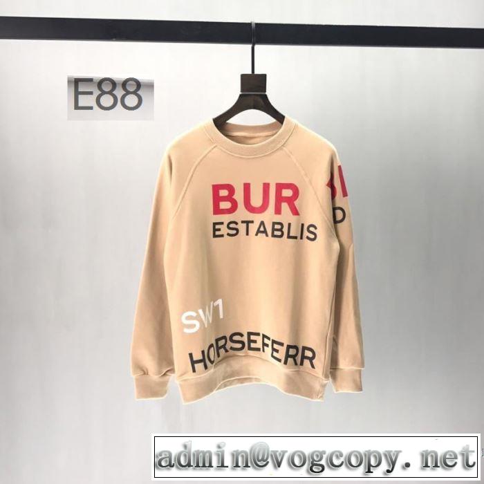 プルオーバーパーカー  夏の大人カジュアルスタイル バーバリー BURBERRY 2019年の夏のマスト きれいめ上品に