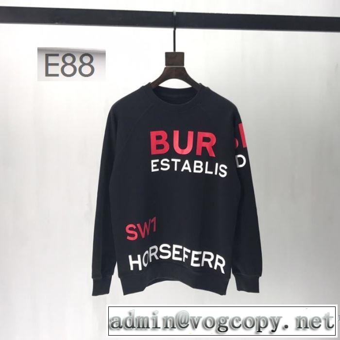 プルオーバーパーカー  夏の大人カジュアルスタイル バーバリー BURBERRY 2019年の夏のマスト きれいめ上品に