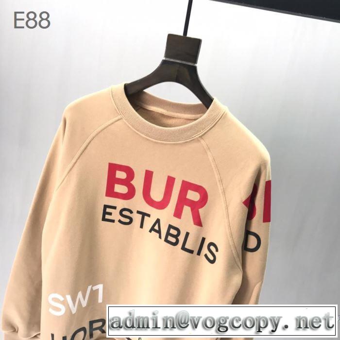 プルオーバーパーカー  夏の大人カジュアルスタイル バーバリー BURBERRY 2019年の夏のマスト きれいめ上品に