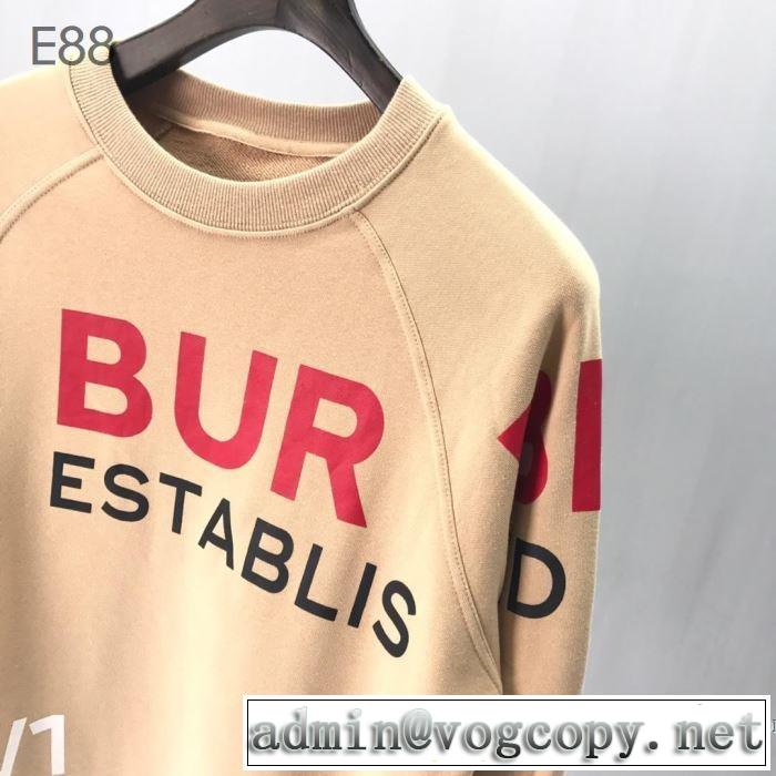 プルオーバーパーカー  夏の大人カジュアルスタイル バーバリー BURBERRY 2019年の夏のマスト きれいめ上品に