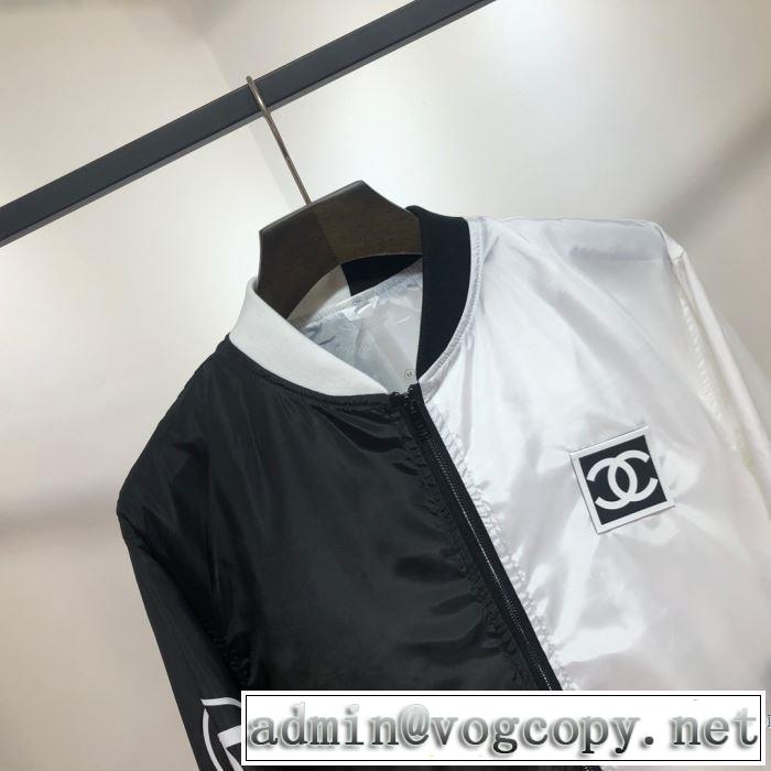 CH CH 2019年春夏のトレンドアイテム ルームウェア  夏に良く似合うちょっと新品