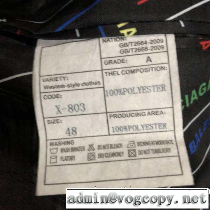 2019-20秋冬トレンドファッション バレンシアガ BALENCIAGA  スーツ おしゃれでおすすめ今季トレンド