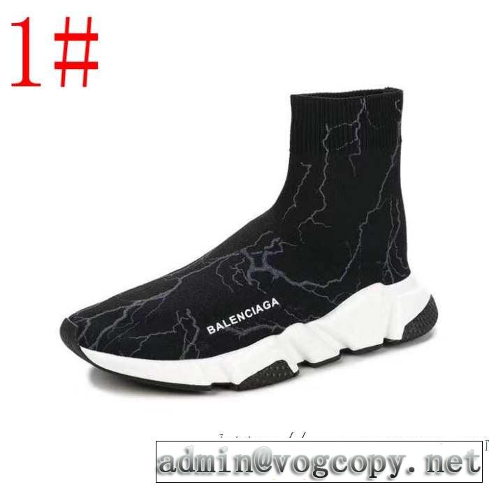 多色可選 BALENCIAGA Speed Trainer バレンシアガ スピードトレーナー メンズ スニーカー おしゃれ上級者に挑戦