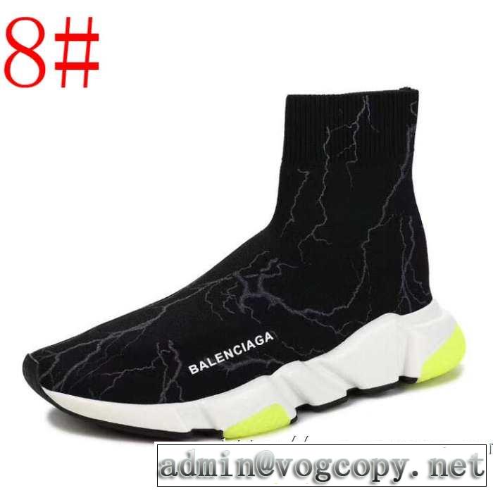 多色可選 BALENCIAGA Speed Trainer バレンシアガ スピードトレーナー メンズ スニーカー おしゃれ上級者に挑戦