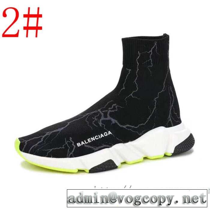 多色可選 BALENCIAGA Speed Trainer バレンシアガ スピードトレーナー メンズ スニーカー おしゃれ上級者に挑戦