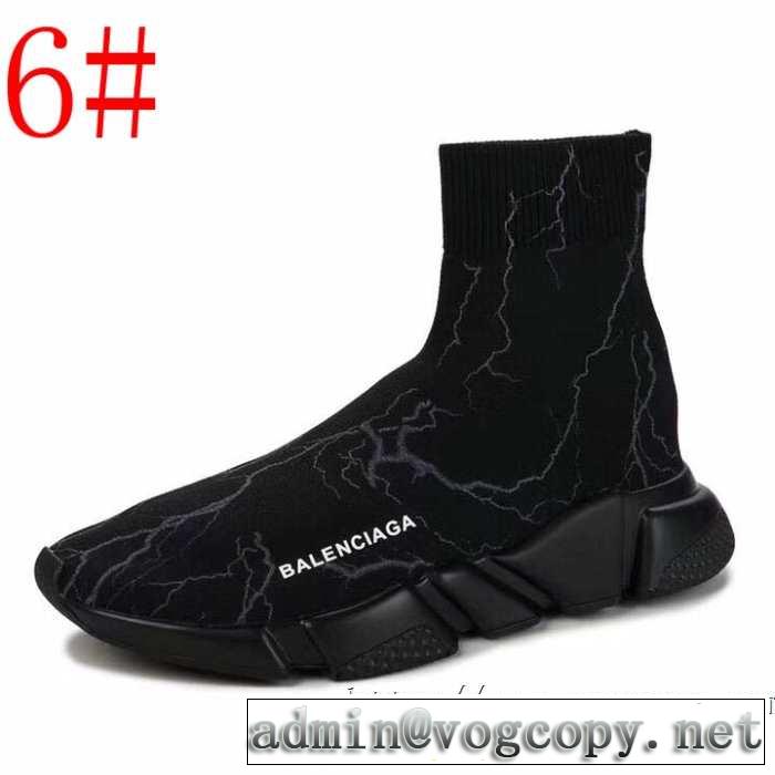 多色可選 BALENCIAGA Speed Trainer バレンシアガ スピードトレーナー メンズ スニーカー おしゃれ上級者に挑戦