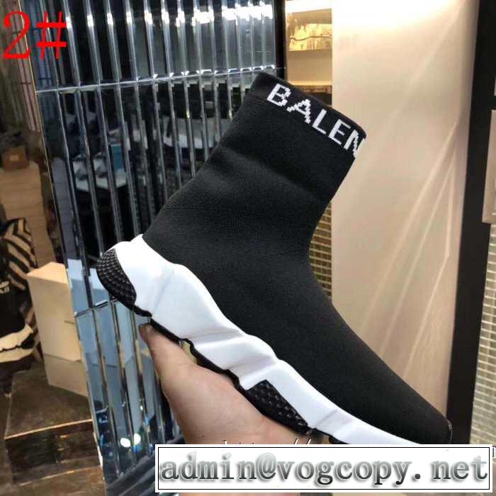 スピードトレーナー メンズ スニーカー BALENCIAGA Speed Trainer バレンシアガ 着るだけで上品なスタイル 2色可選