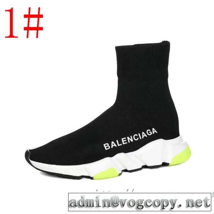 2019春夏のトレンド新商品 メンズ スニーカー 多色可選 BALENCIAGA Speed Trainer バレンシアガ スピードトレーナー