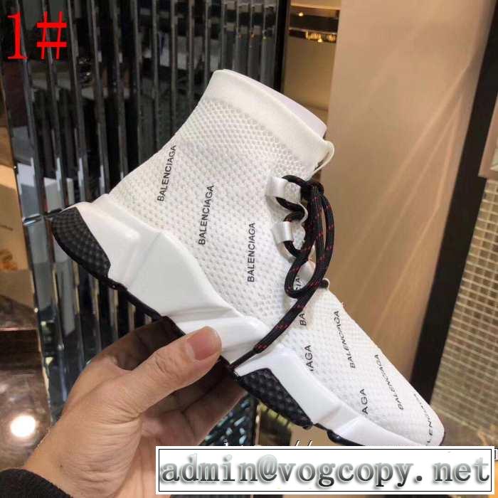 【2019年】夏のファッション 2色可選  BALENCIAGA Speed Trainer バレンシアガ スピードトレーナー メンズ スニーカー