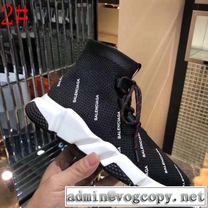 【2019年】夏のファッション 2色可選  BALENCIAGA Speed Trainer バレンシアガ スピードトレーナー メンズ スニーカー