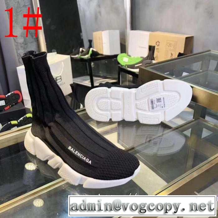 暑い今こそ活躍させたい！  多色可選  BALENCIAGA Speed Trainerメンズ スニーカー バレンシアガ スピードトレーナー