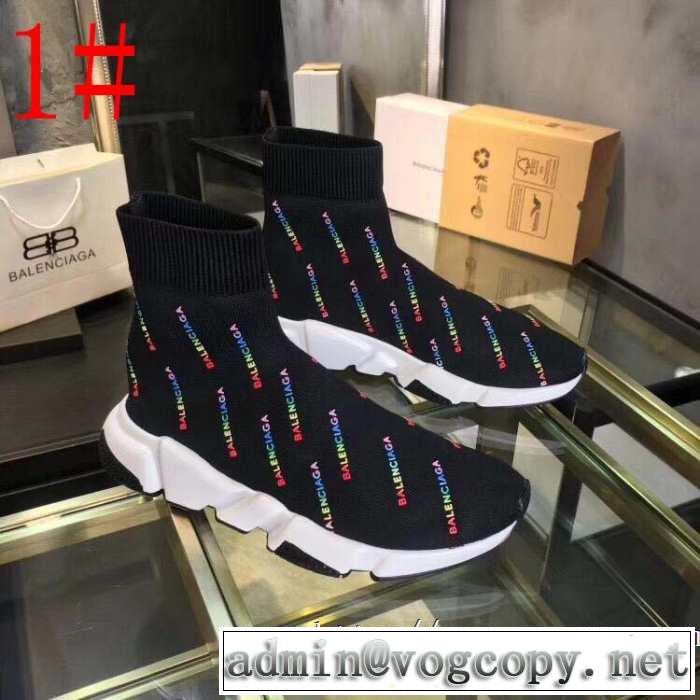 2色可選  BALENCIAGA Speed Trainer バレンシアガ スピードトレーナー メンズ スニーカー スタイルアップ上品