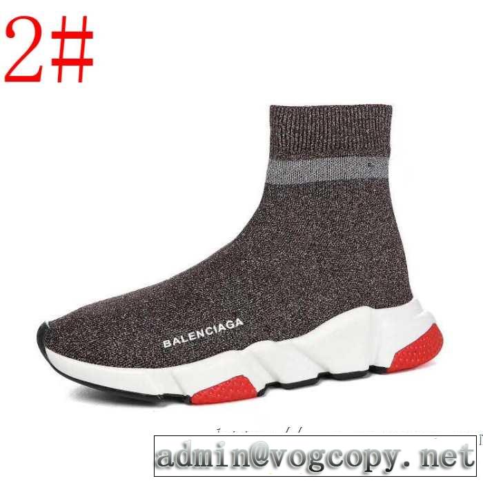 多色可選 2019春夏は人気定番  BALENCIAGA Speed Trainer バレンシアガ スピードトレーナー メンズ スニーカー