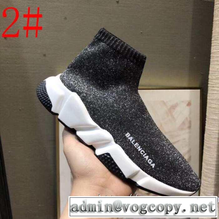 2色可選  BALENCIAGA Speed Trainer バレンシアガ スピードトレーナー人気ストリートブランド新品 メンズ スニーカー