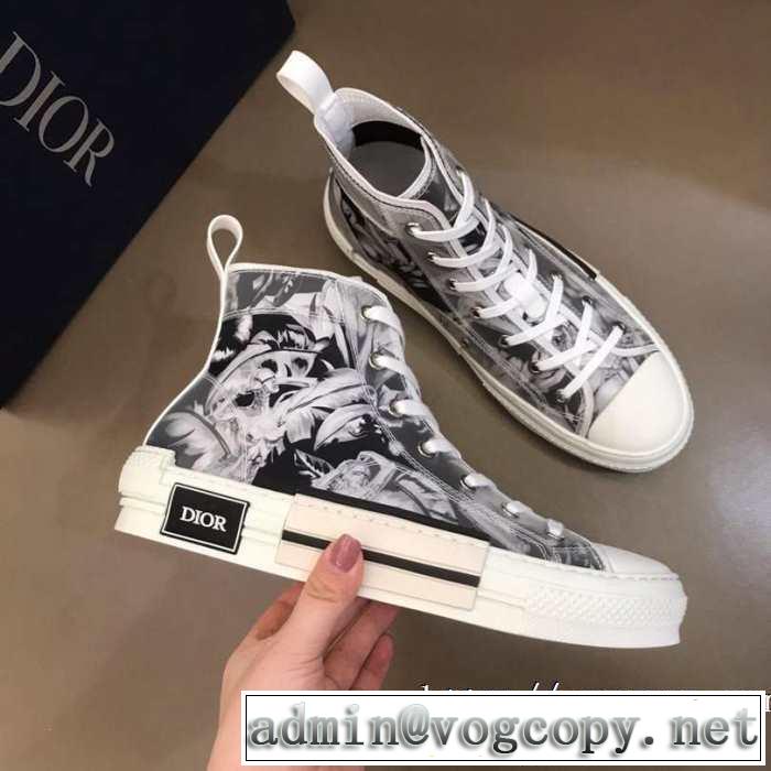 秋冬に大注目のカラー ディオール 速報！2019年秋ファッショントレンド DIOR 秋冬ファッションコーディネートランニングシューズ