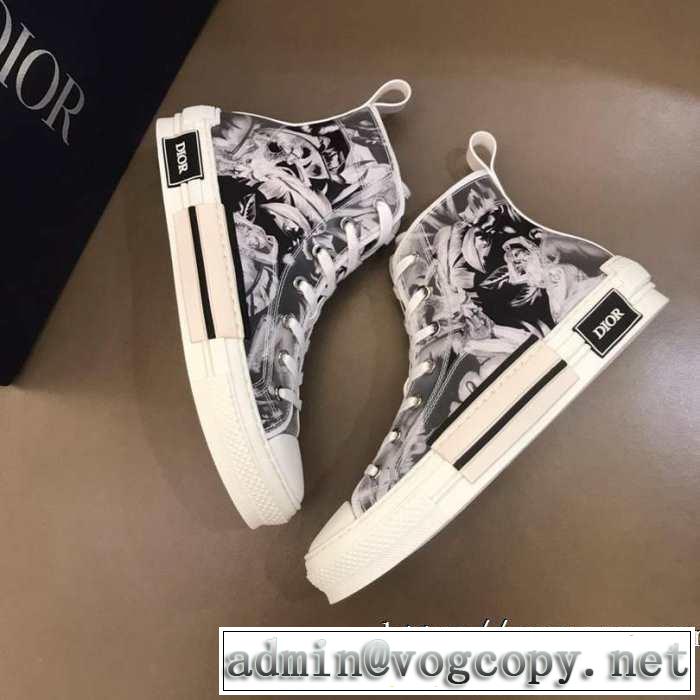 秋冬に大注目のカラー ディオール 速報！2019年秋ファッショントレンド DIOR 秋冬ファッションコーディネートランニングシューズ