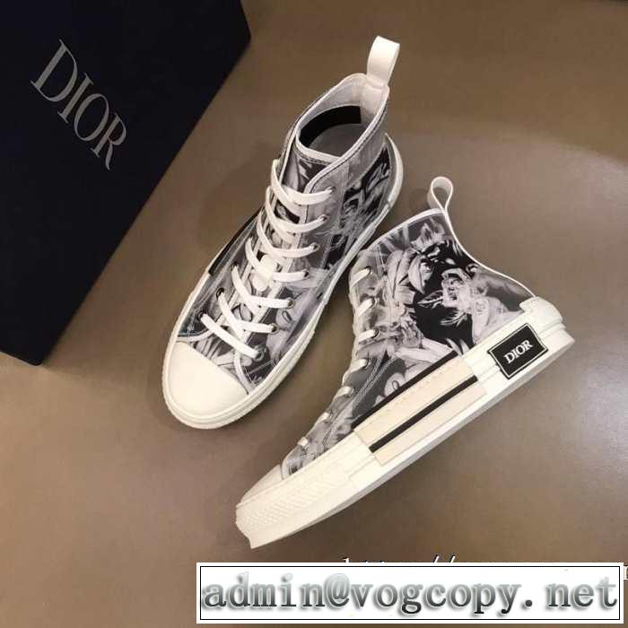 秋冬に大注目のカラー ディオール 速報！2019年秋ファッショントレンド DIOR 秋冬ファッションコーディネートランニングシューズ