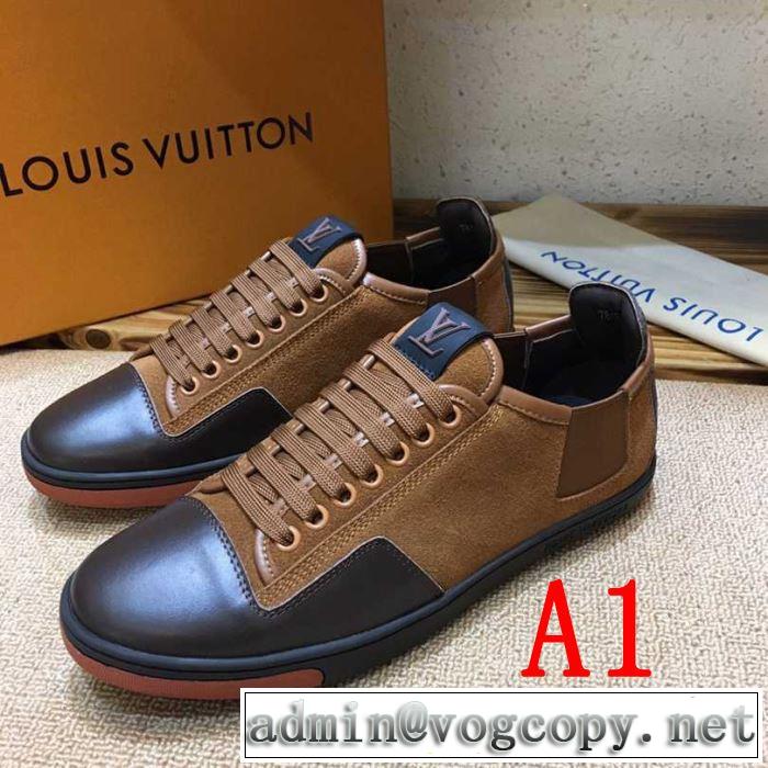 2019年の春夏に着たい ルイ ヴィトン LOUIS VUITTON カジュアルシューズ 2色可選 季節をまたい新作アイテム