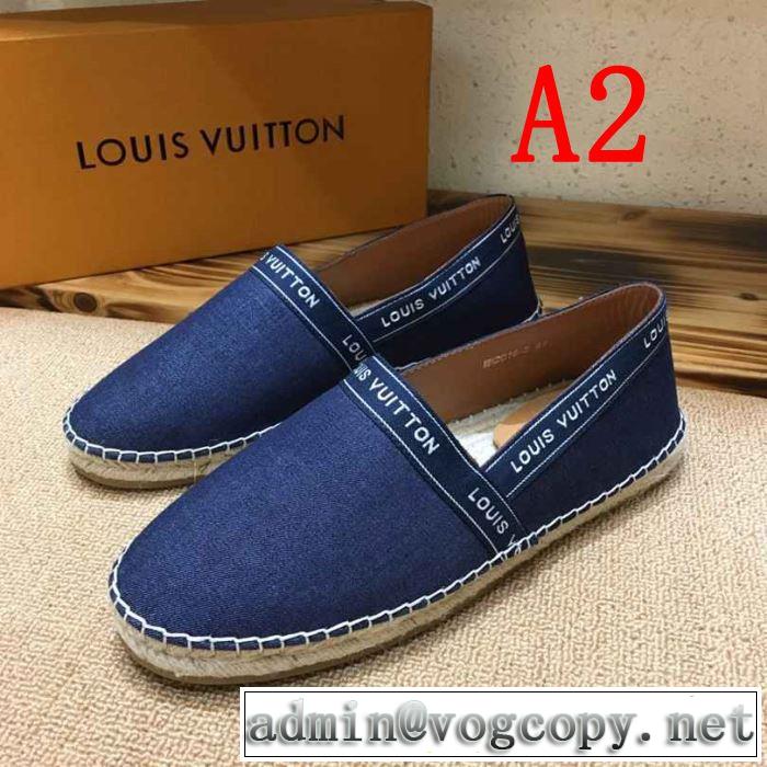 2019SSのトレンド商品 海外セレブは大人気 ルイ ヴィトン LOUIS VUITTON カジュアルシューズ 2色可選 男女兼用