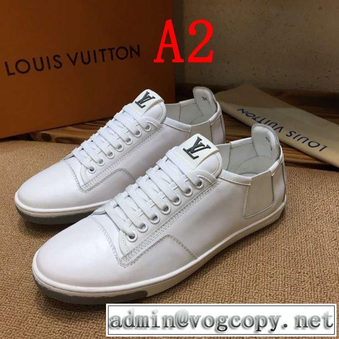 まずは定番！人気アイテム ルイ ヴィトン LOUIS VUITTON カジュアルシューズ 3色可選 2019年最新ファッション