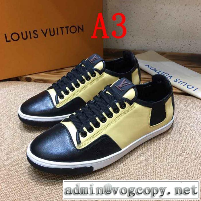 まずは定番！人気アイテム ルイ ヴィトン LOUIS VUITTON カジュアルシューズ 3色可選 2019年最新ファッション