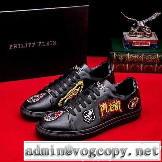 2019年春夏流行ファッション 大人可愛いスタイル PHILIPP PLEIN フィリッププレイン 2色可選 カジュアルシューズ