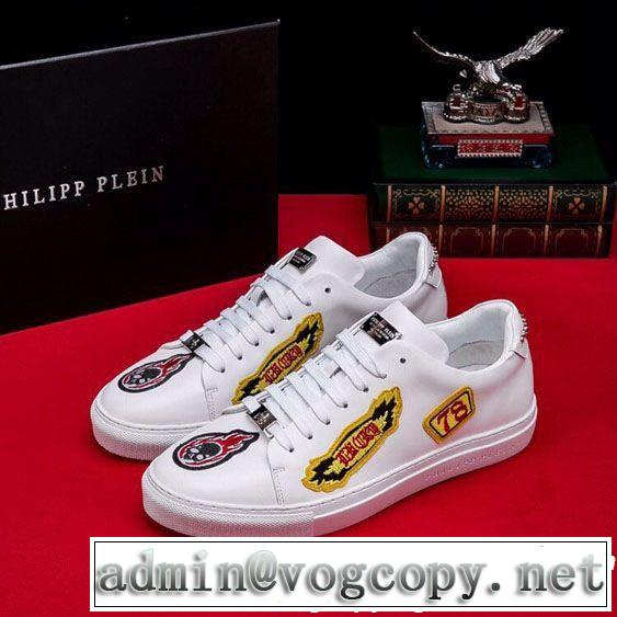 2019年春夏流行ファッション 大人可愛いスタイル PHILIPP PLEIN フィリッププレイン 2色可選 カジュアルシューズ