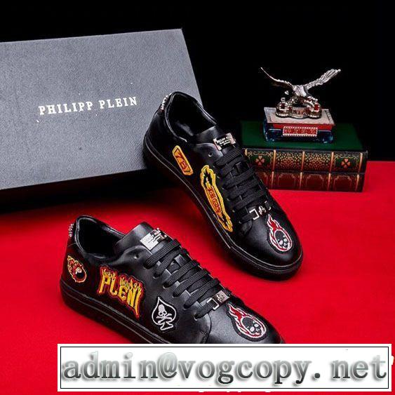 2019年春夏流行ファッション 大人可愛いスタイル PHILIPP PLEIN フィリッププレイン 2色可選 カジュアルシューズ