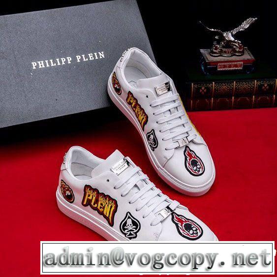 2019年春夏流行ファッション 大人可愛いスタイル PHILIPP PLEIN フィリッププレイン 2色可選 カジュアルシューズ