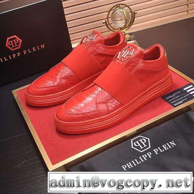 PHILIPP PLEIN フィリッププレイン カジュアルシューズ 4色可選 【2019春夏】最新コレクション 春夏のトレンドアイテム