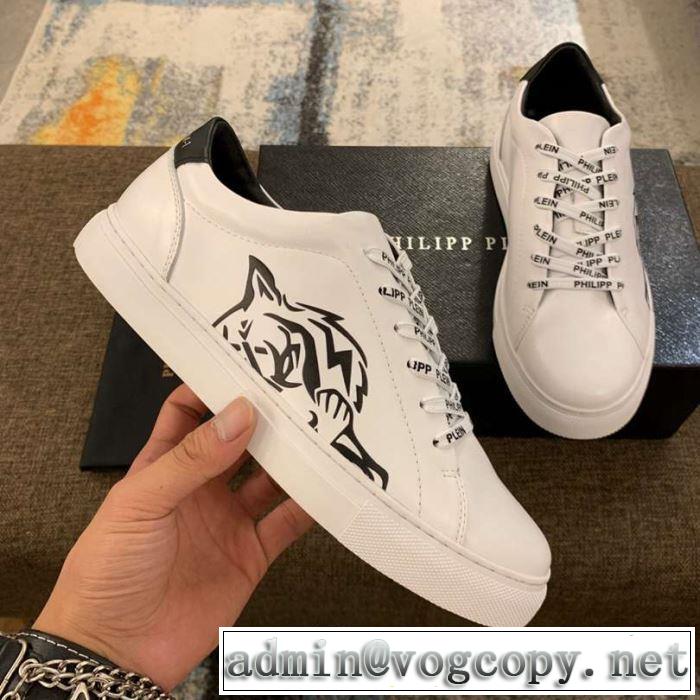 抜群の清潔感PHILIPP PLEIN コピー フィリッププレイン メンズ スニーカー 履き心地 2019秋冬流行り 海外 人気新作