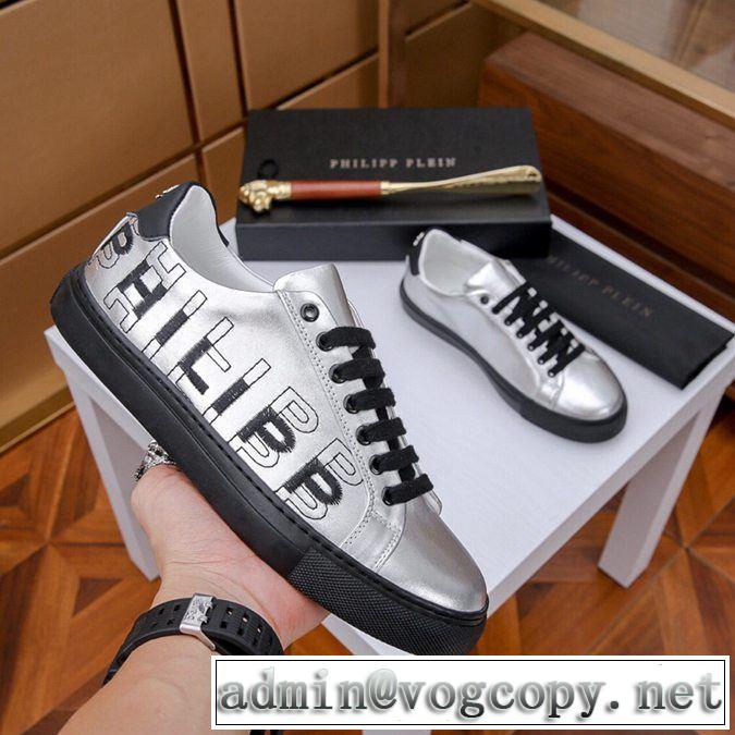 PHILIPP PLEIN 限定セール フィリッププレイン 靴 スニーカー ブランド コピー2019スタイリッシュ 若い頃 履き心地 新作