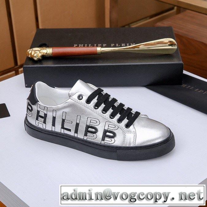 PHILIPP PLEIN 限定セール フィリッププレイン 靴 スニーカー ブランド コピー2019スタイリッシュ 若い頃 履き心地 新作