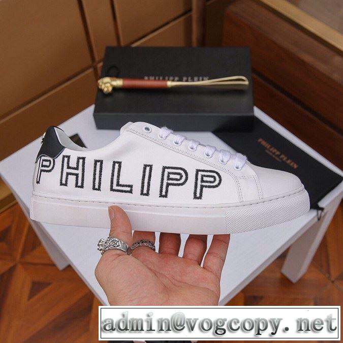 デートもOK秋冬新作PHILIPP PLEIN フィリッププレイン スニーカー Original ラバー靴 快適な履き心地 希少性やトレンド2019