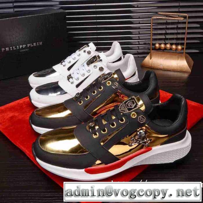 おしゃれなファッションコーデ フィリッププレイン PHILIPP PLEIN ランニングシューズ 2019トレンド秋冬おすすめ安い