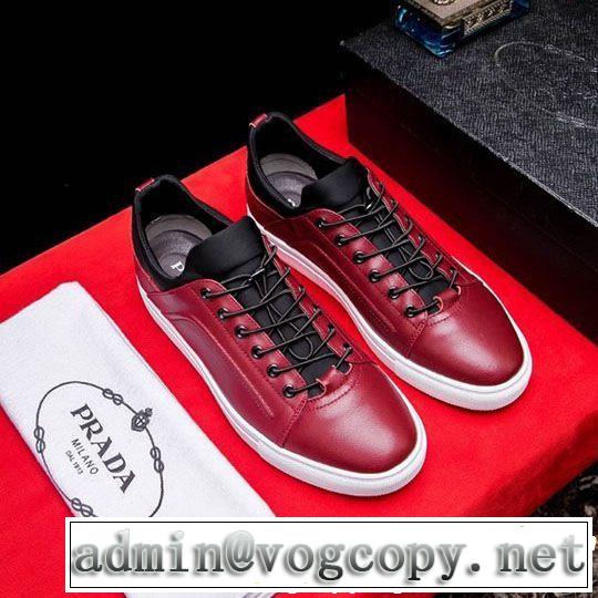 2色可選 2019年春夏のトレンドアイテム リラックススタイルが実現 PRADA プラダ カジュアルシューズ