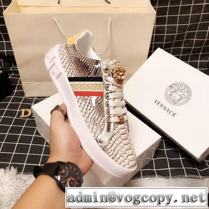 カジュアルシューズ 2019SSのトレンド商品 今期のトレンド定番アイテム ヴェルサーチ VERSACE