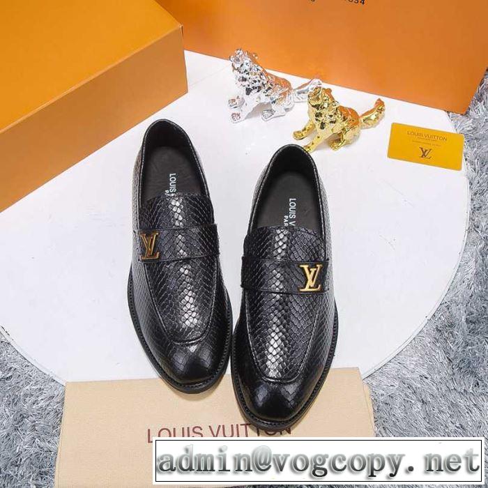 オススメしたい最新注目ファション ビジネスシューズ  カジュアルさ ルイ ヴィトン LOUIS VUITTON 2019即旬な装いに