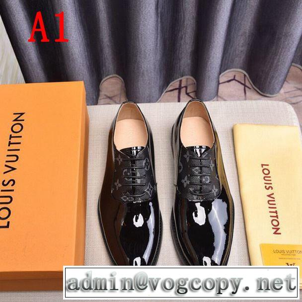2色可選  洗練された印象に ビジネスシューズ今季のトレンド人気新作 ルイ ヴィトン LOUIS VUITTON 今っぽいトレンド