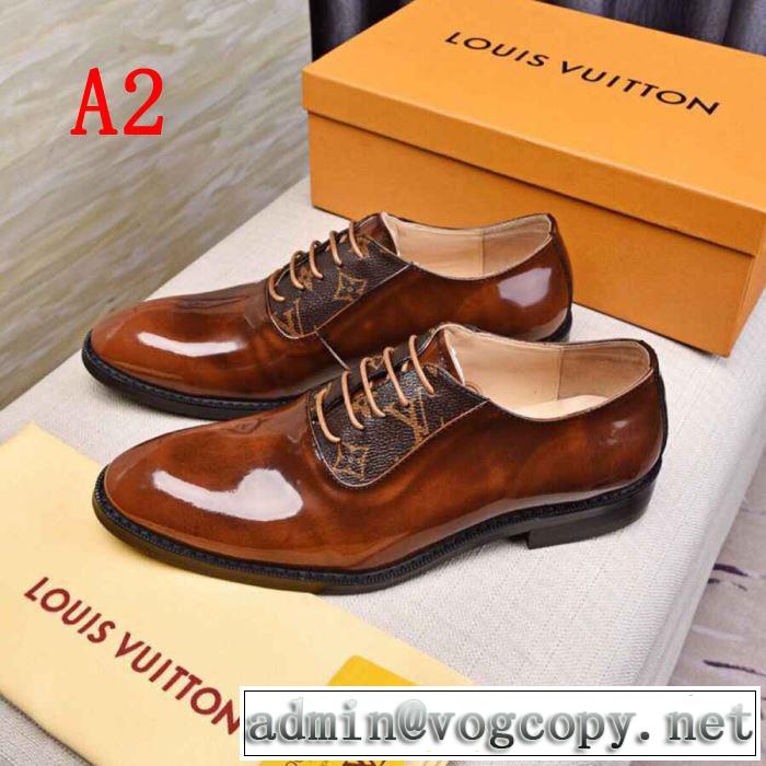 2色可選  洗練された印象に ビジネスシューズ今季のトレンド人気新作 ルイ ヴィトン LOUIS VUITTON 今っぽいトレンド