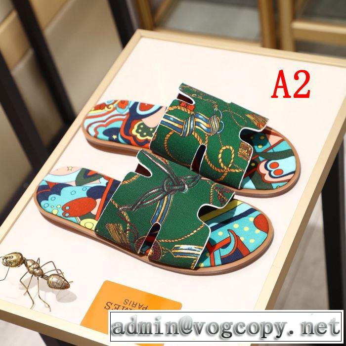  エルメス HERMES ファッションにトレンド サンダル 夏のフレッシュな気分に 多色可選 夏ファッションのおすすめ